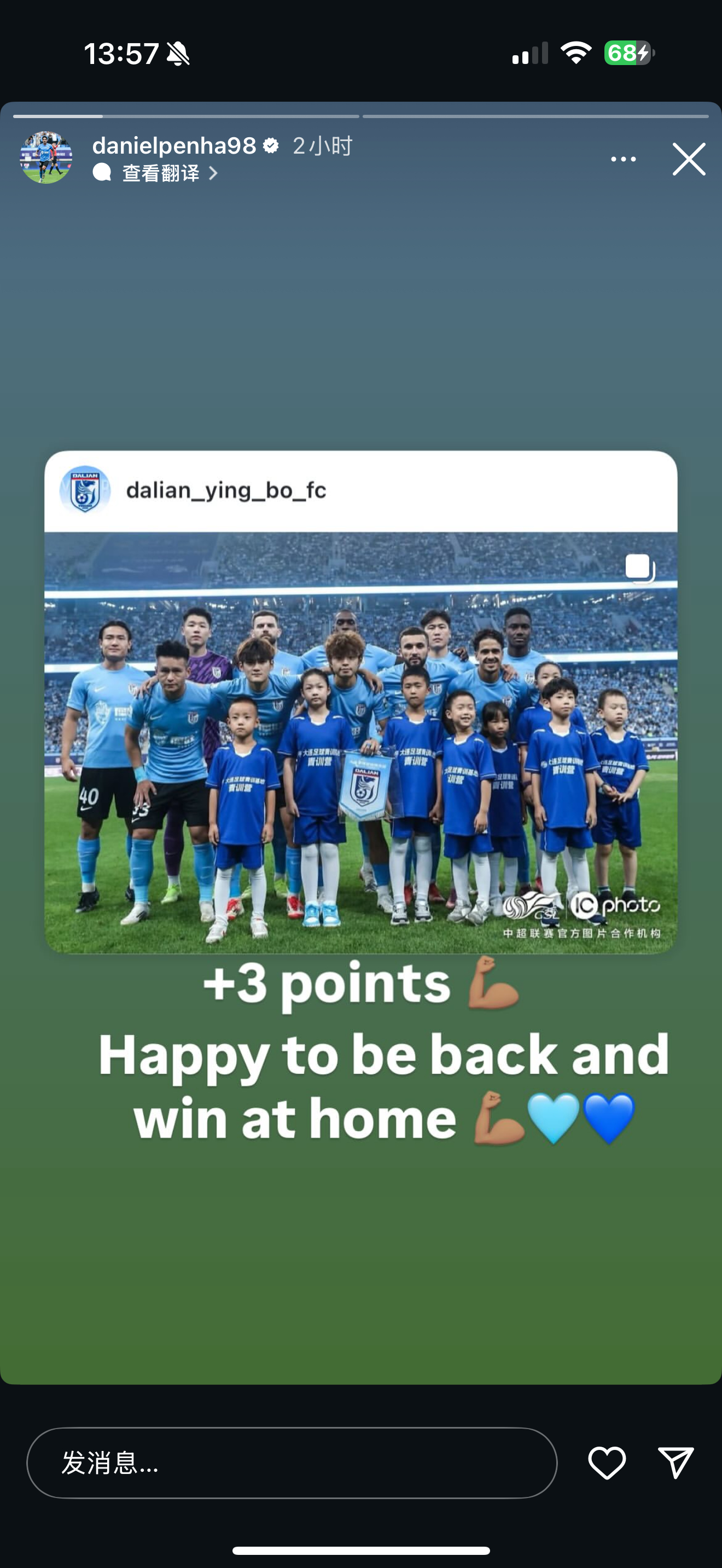  英超集结日走向成谜，芝加哥公牛更衣室发声，球迷炸锅，纪律约束更严格