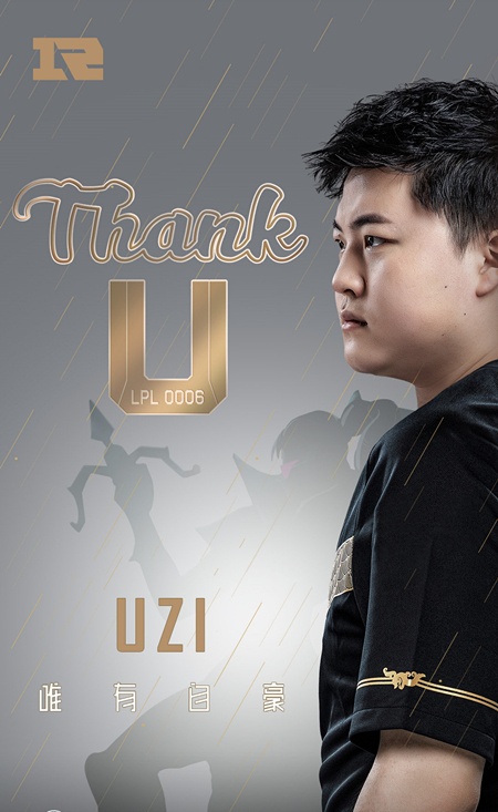 包含Uzi迎来二十赛季高光表现，瑞士队球迷沸腾！的词条